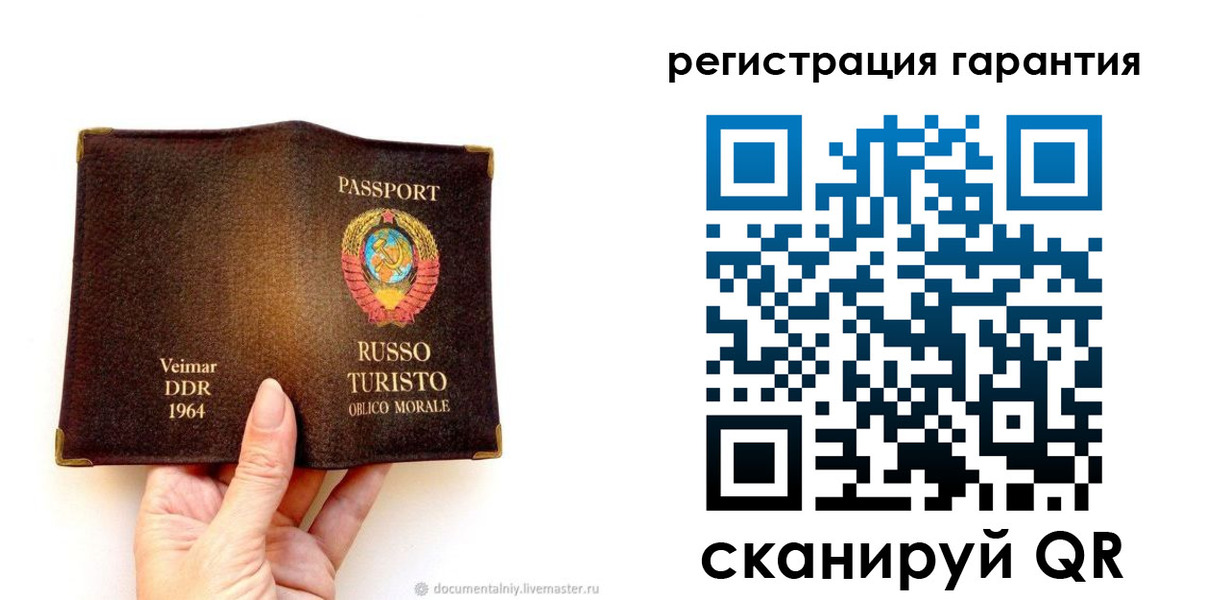 регистрация в Воронеже